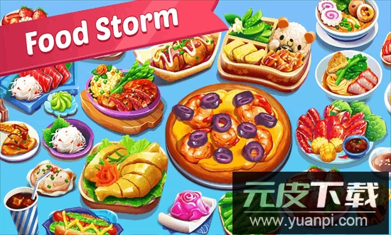 美食节烹饪游戏最新版截图3