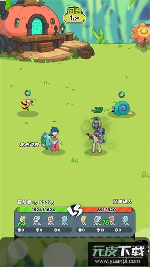 神宠降临免费下载安装截图1