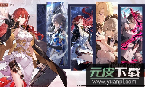 崩坏星穹铁道b服截图3