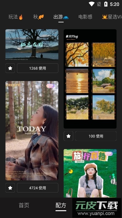 wink官方版下载截图3