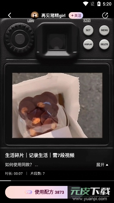 wink官方版下载截图4