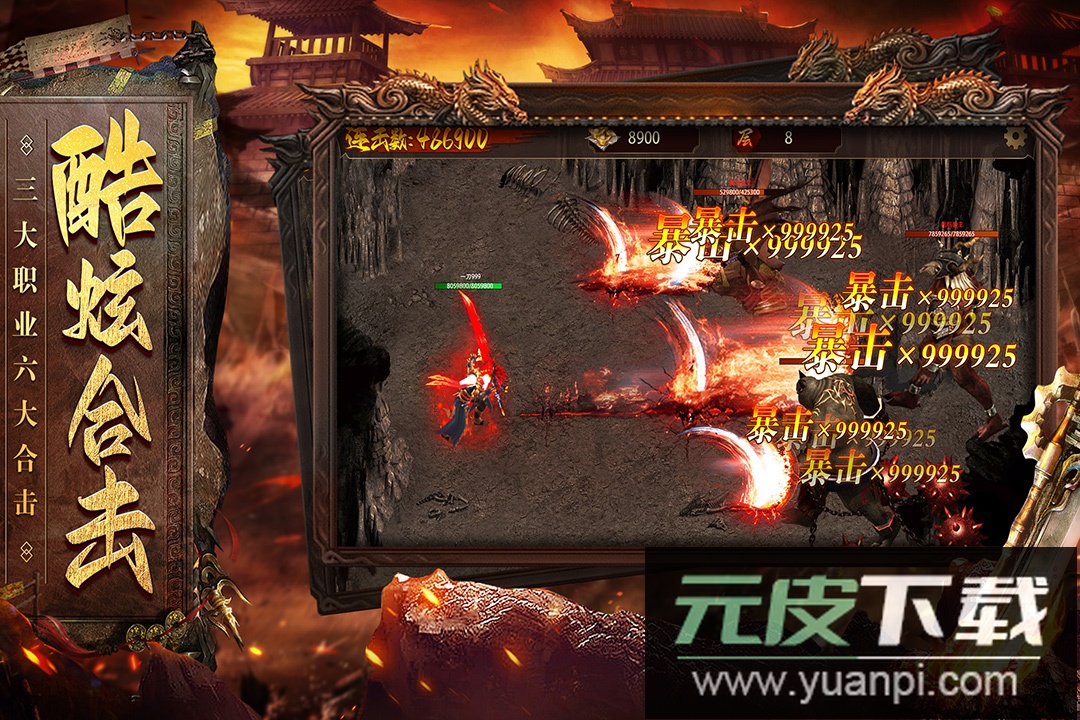 烈焰天下折扣平台截图3