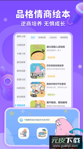 kada阅读手机版下载截图1