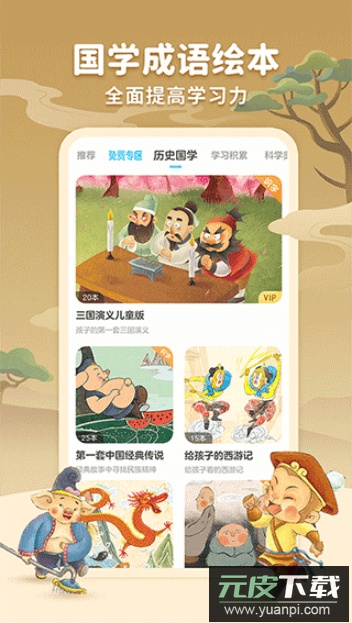 kada阅读手机版下载截图2