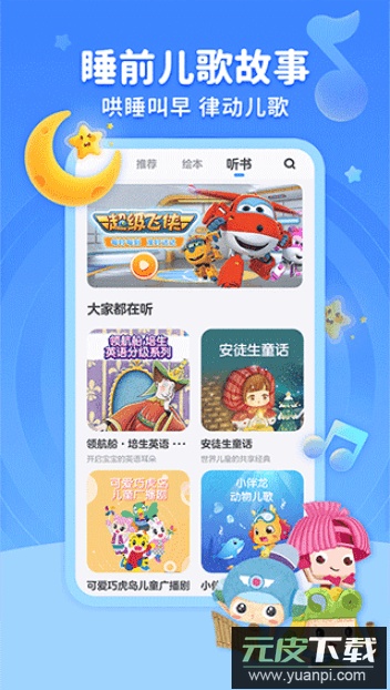 kada阅读手机版下载截图3