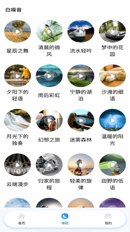 空调遥控器智控app最新版截图4