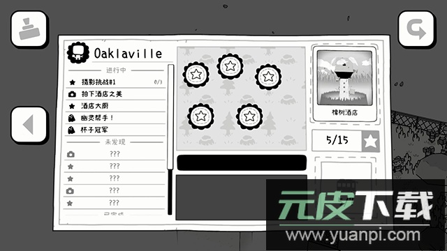 Toem摄影冒险中文下载截图1