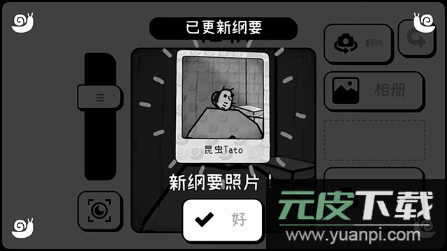 Toem摄影冒险中文下载截图2