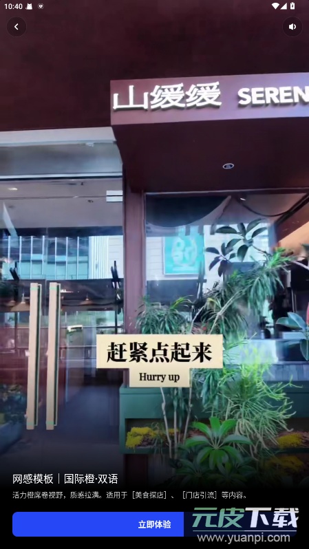 开拍app下载官方正版截图1