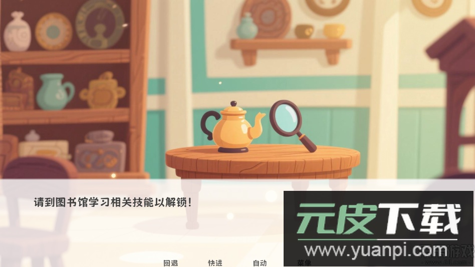 厄敌甜宠日记手机版下载截图4