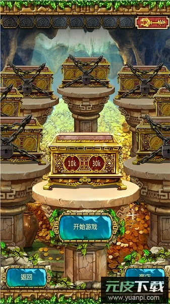 蒙特祖玛3手机版截图1