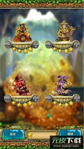 蒙特祖玛3手机版截图2