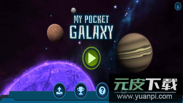宇宙沙盒免费下载手机版截图5