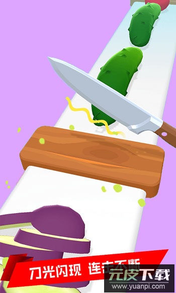 完美快刀斩游戏截图1