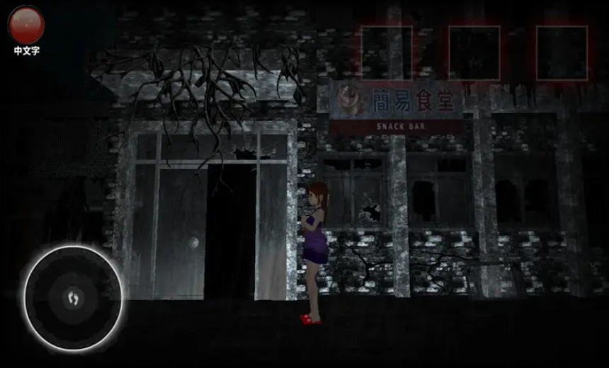 寒冷2:妹妹的记忆完整版截图2