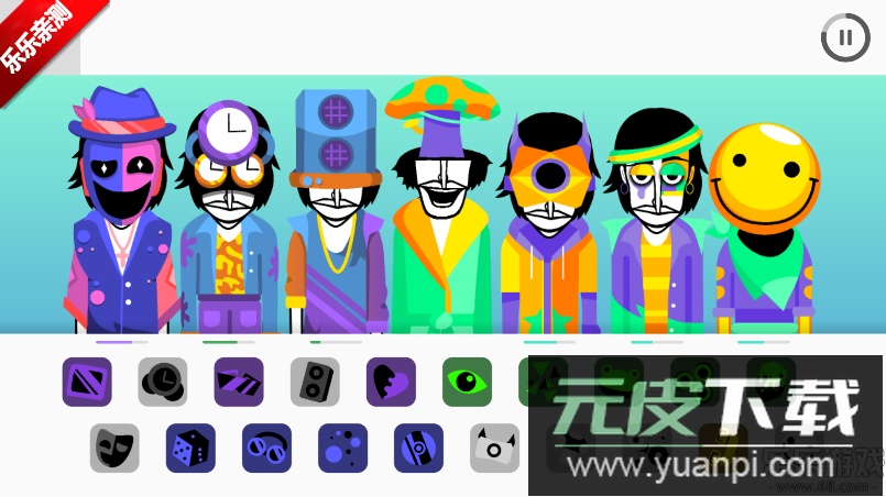 节奏盒子Creativity模组手机版下载截图4