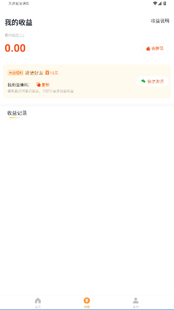乐途旅游讲解app官方版截图4