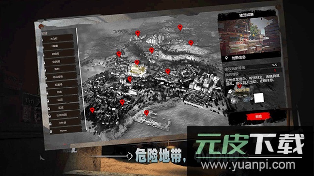 徒手游手机版下载截图1