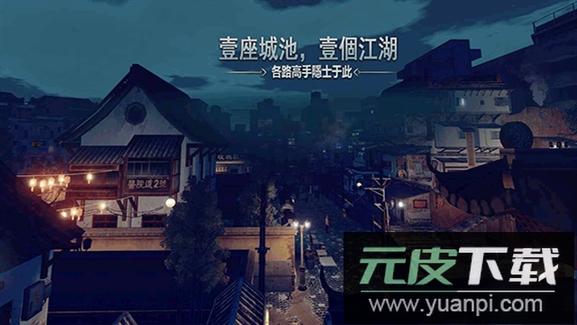 徒手游手机版下载截图2