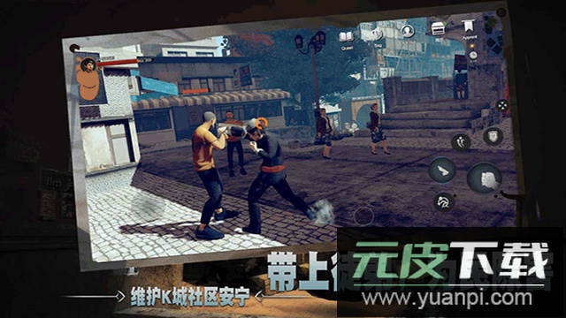 徒手游手机版下载截图3