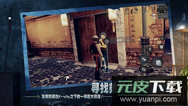 徒手游手机版下载截图4