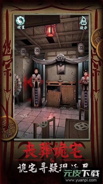 道道道人间道手游下载最新版截图1