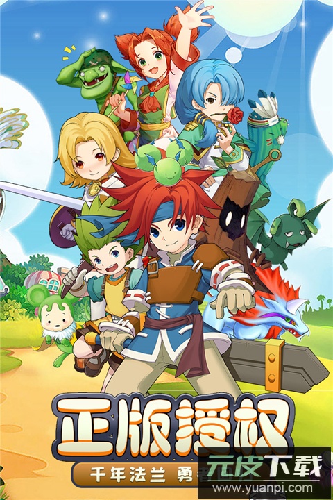 魔力宝贝回忆神宠版截图3