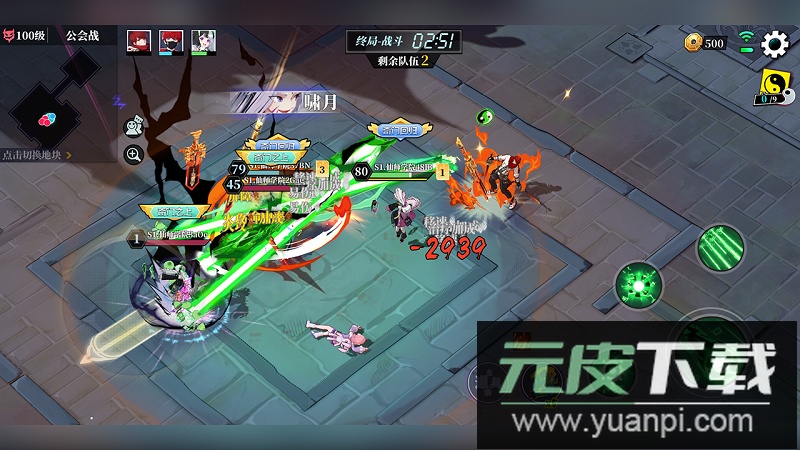 奇门之上游戏截图2