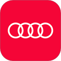 一汽奥迪app最新版下载v5.6.1