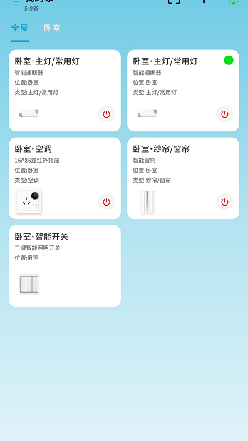 探境聆音app最新版本截图4