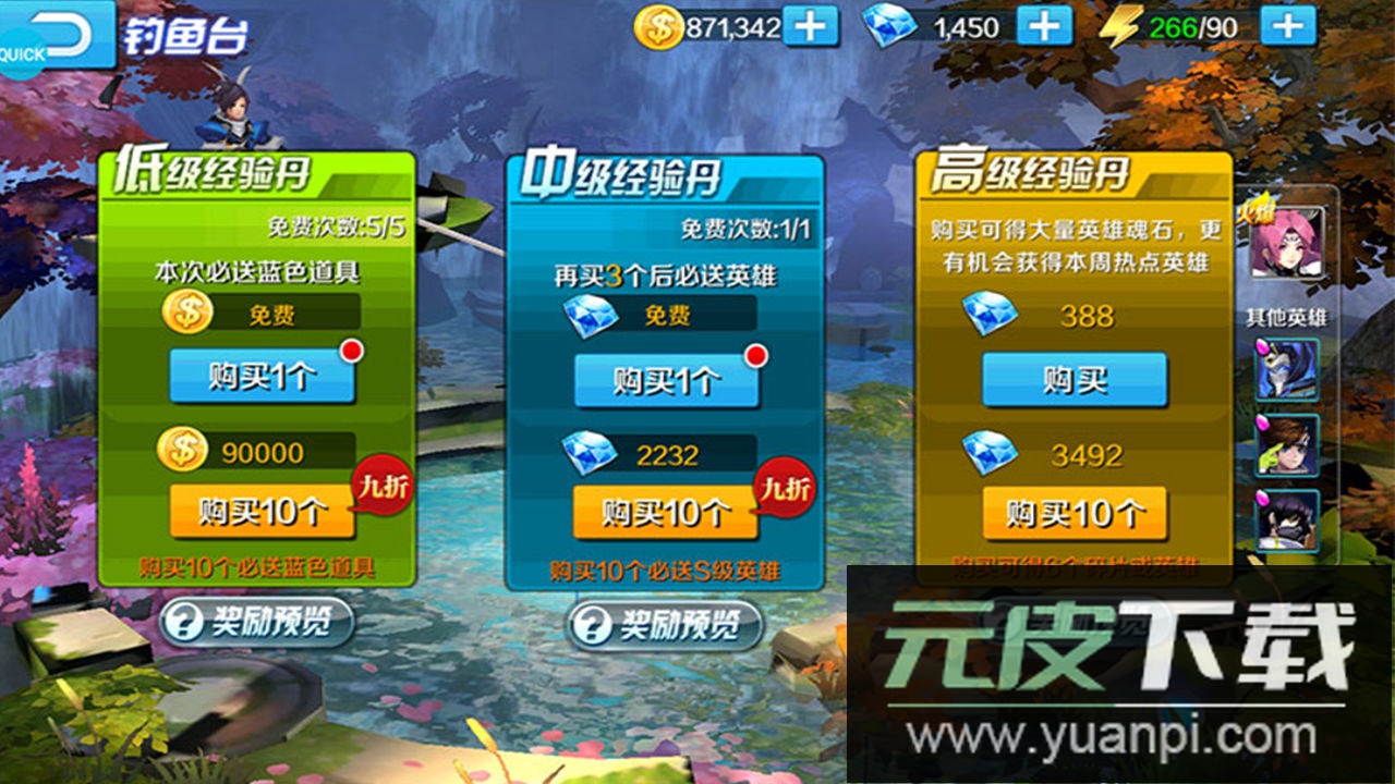 永恒起源手游最新版截图2