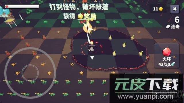 王牌闪避手机版下载截图4