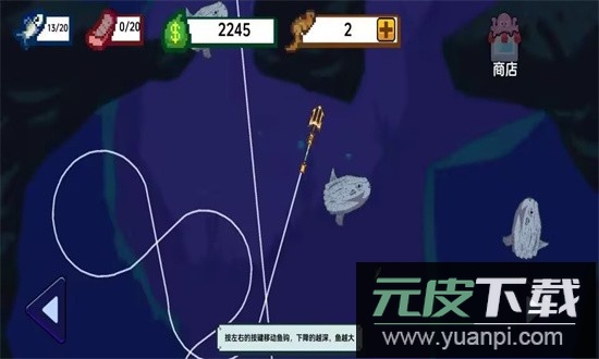 海上餐厅mod作弊菜单截图3