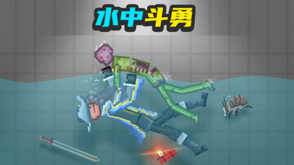 布偶科学实验手游截图1