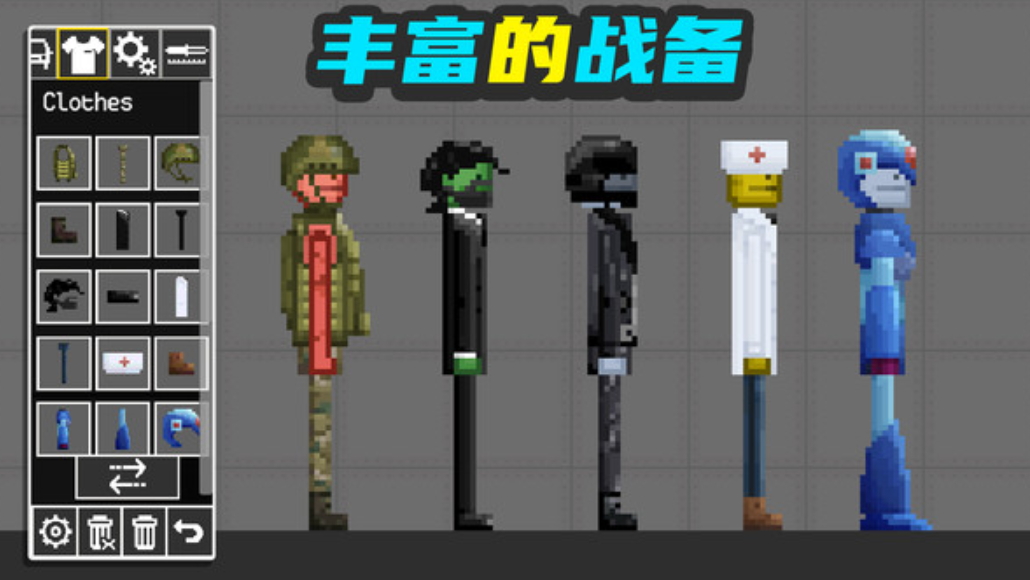 布偶科学实验手游截图3