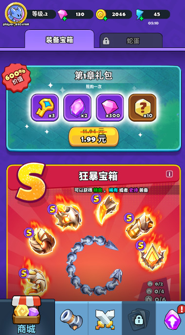 sssnaker蛇蛇贪吃最新版截图2