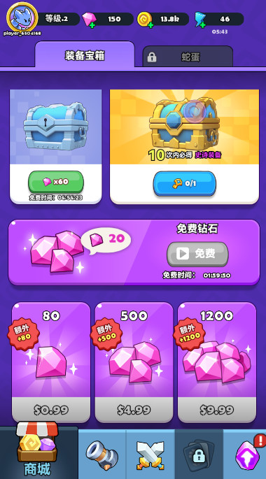 sssnaker蛇蛇贪吃最新版截图3