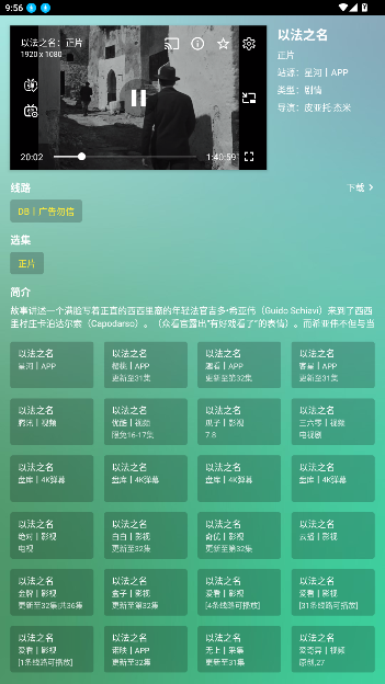 宝盒tv内置版截图1