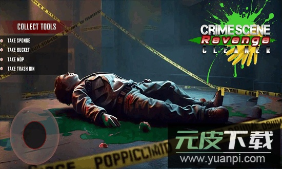 犯罪现场清洁工官方正版截图4
