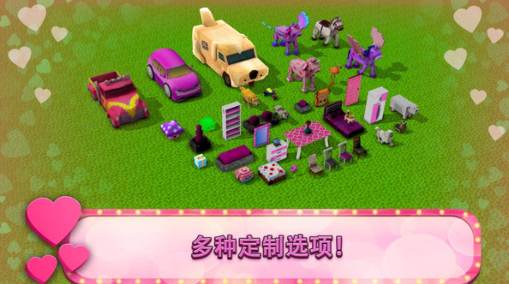 游乐园建造大师中文版截图4