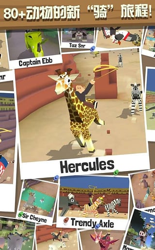 疯狂动物园最新版截图3
