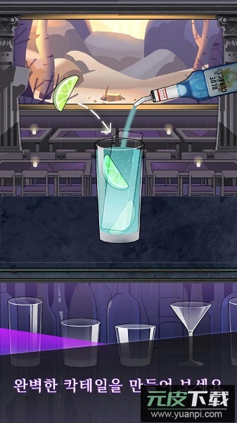 调酒师模拟器中文版截图1