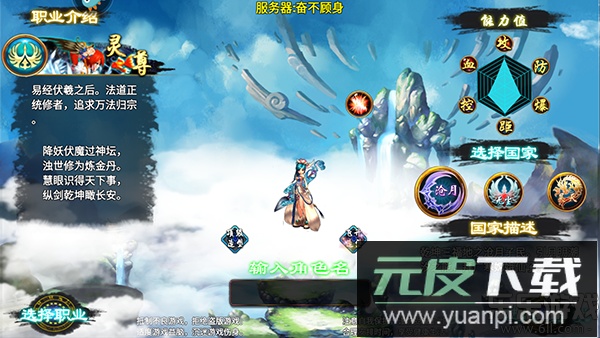 忘仙2官方最新版本下载截图1