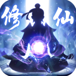 修仙外传手游官方版v2.0.01