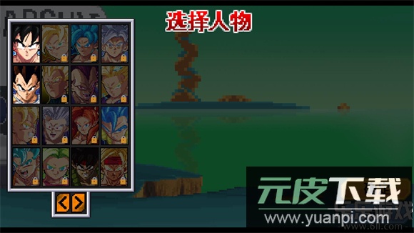 龙珠斗士Z像素版最新下载截图3