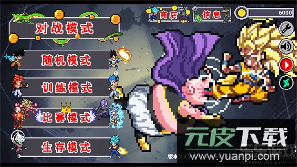 龙珠斗士Z像素版最新下载截图4