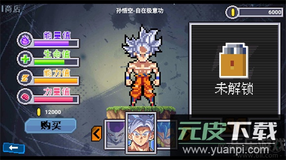 龙珠斗士Z像素版最新下载截图5