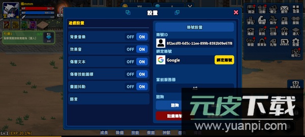 猎人英雄游戏下载(Hunter Raid)截图1