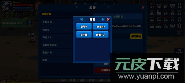 猎人英雄游戏下载(Hunter Raid)截图3