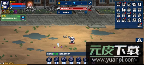 猎人英雄游戏下载(Hunter Raid)截图4